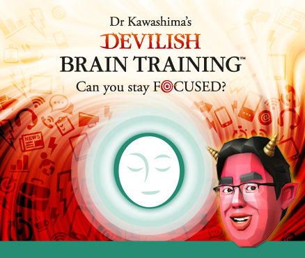 Dr Kawashima's Devilish Brain Training: Can you stay focused? na Nintendo 3DS a 12 de abril