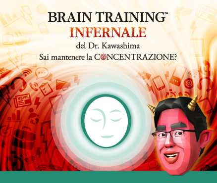 Affina la tua capacità di concentrazione con Brain Training infernale del Dr. Kawashima: Sai mantenere la concentrazione?