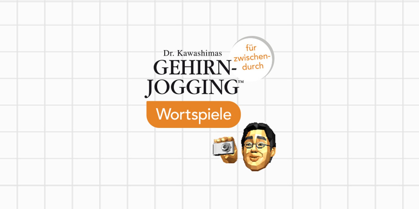Dr. Kawashimas Gehirn-Jogging für zwischendurch: Wortspiele