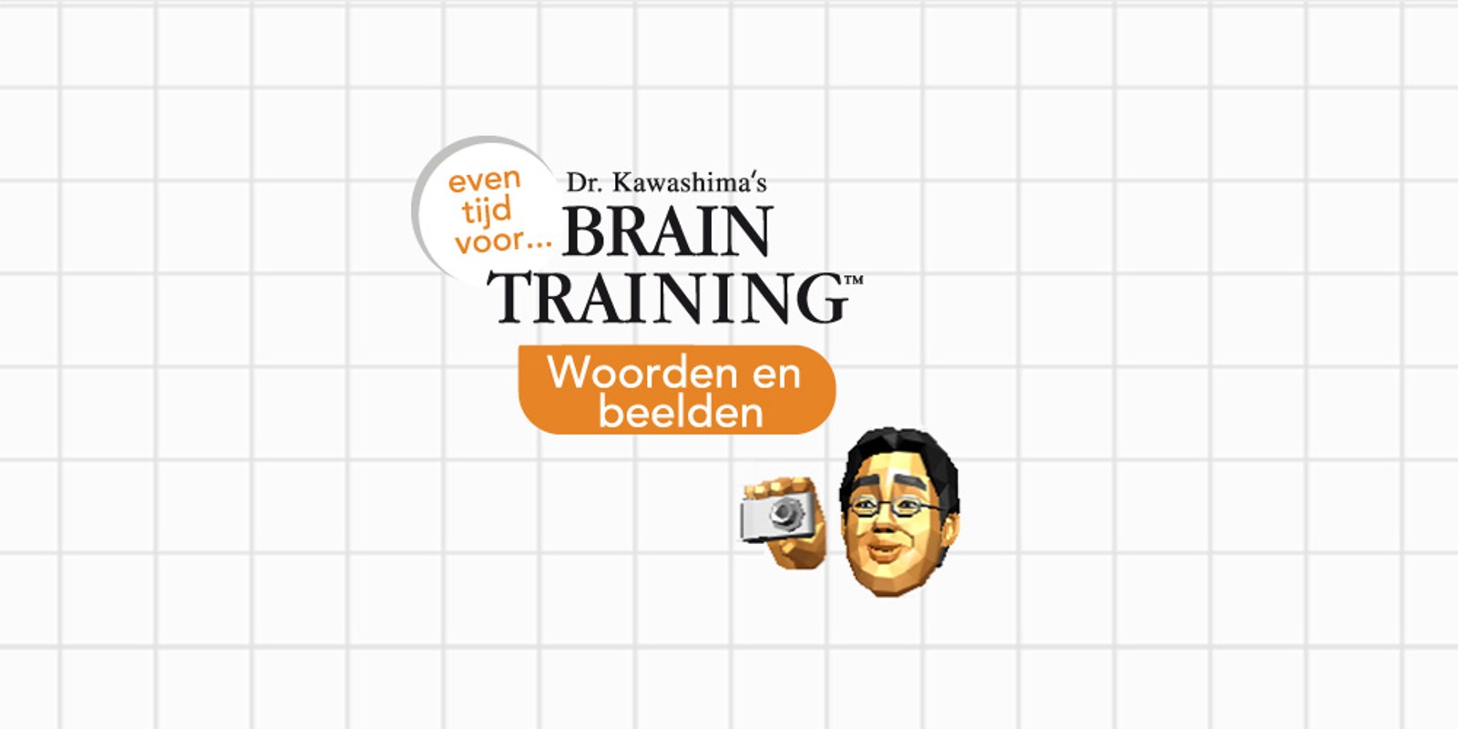 Even tijd voor... Dr Kawashima’s Brain Training™: Woorden en beelden