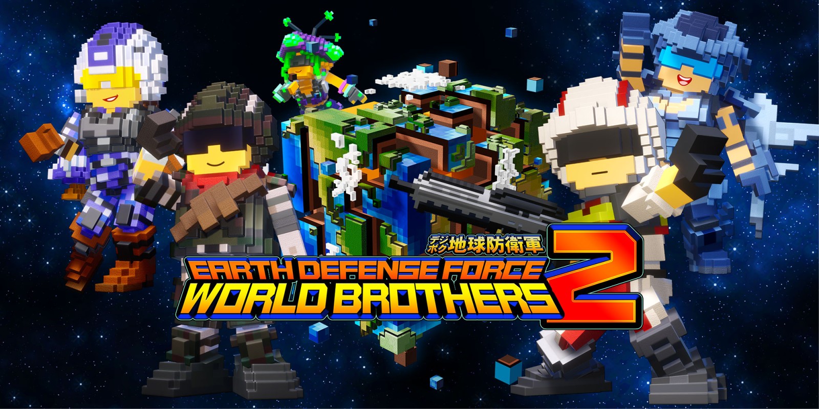 EARTH DEFENSE FORCE: WORLD BROTHERS 2