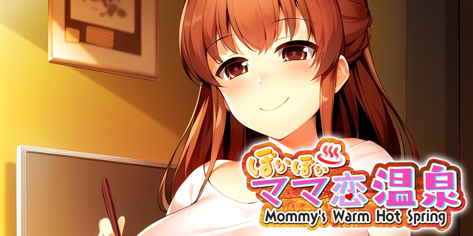 Mommy's Warm Hot Spring ～ぽかぽかママ恋温泉～