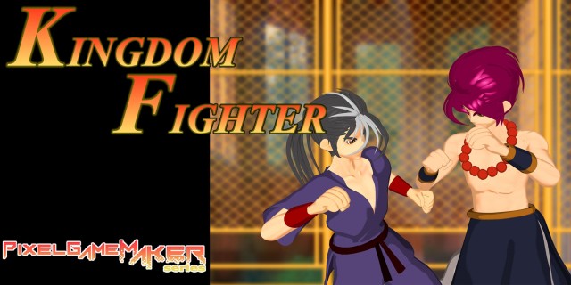 Acheter Pixel Game Maker Series KINGDOM FIGHTER sur l'eShop Nintendo Switch