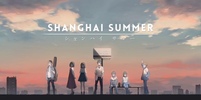 Acheter Shanghai Summer sur l'eShop Nintendo Switch