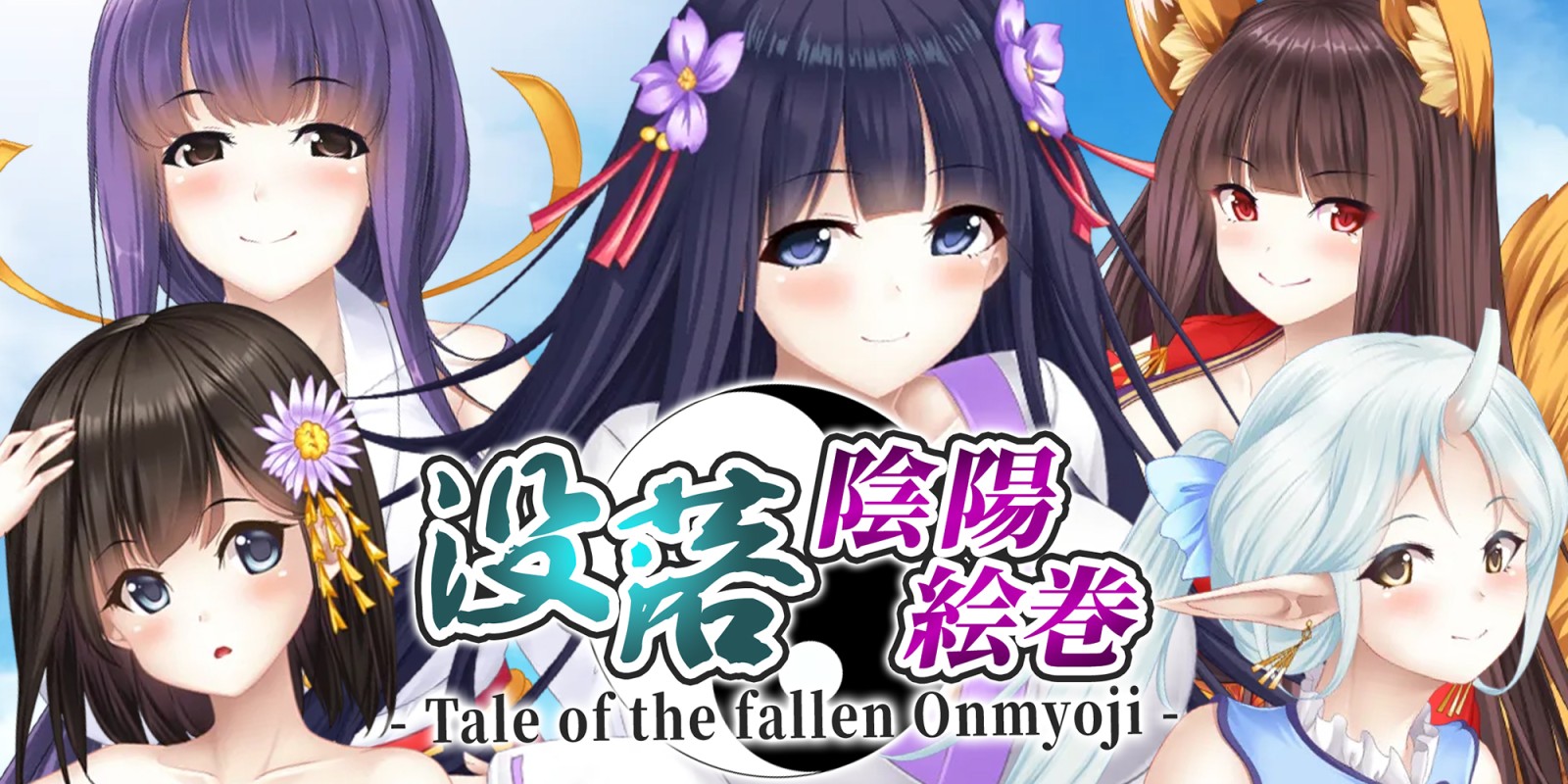 没落陰陽絵巻 - Tale of the fallen Onmyoji -
