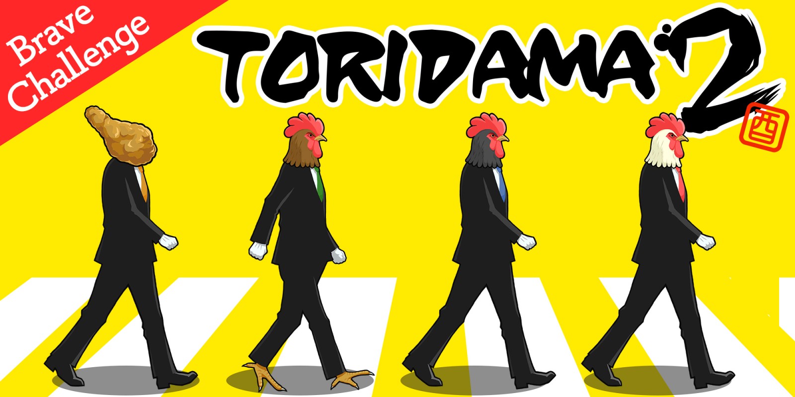 TORIDAMA2: Brave Challenge