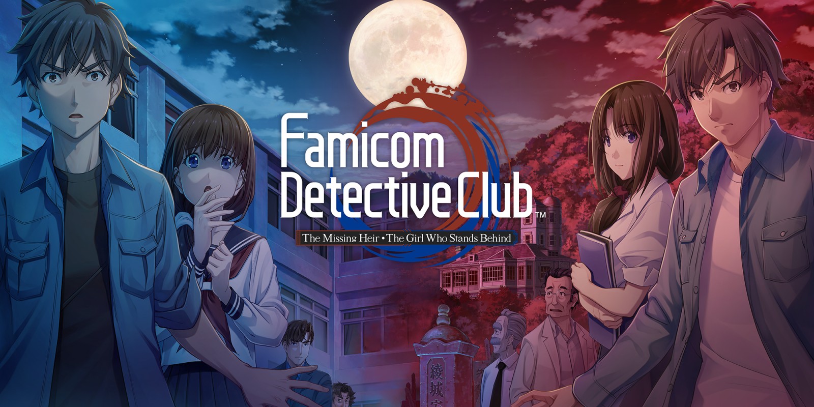 Famicom Detective Club: The Missing Heir & Famicom Detective Club ...