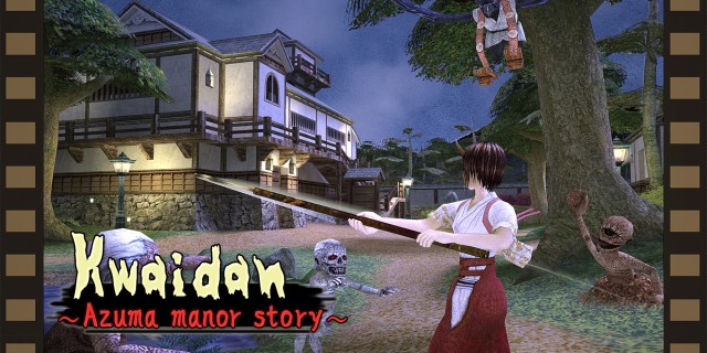 Acheter Kwaidan ～Azuma manor story～ sur l'eShop Nintendo Switch