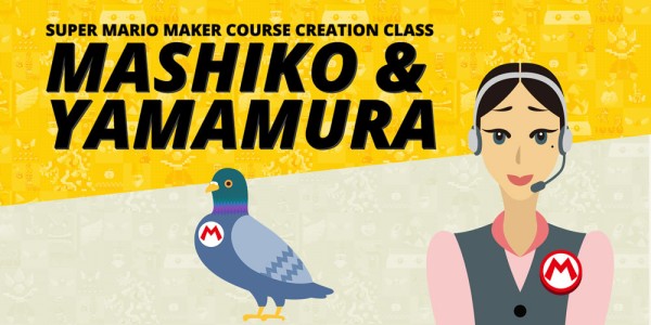 Super Mario Maker Course Creation Class Mashiko & Yamamura