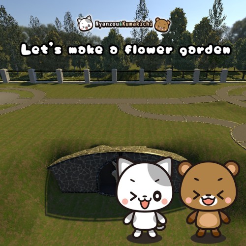 Nyanzou & Kumakichi Let's make a flower garden