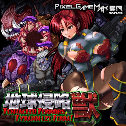 Pixel Game Maker Series Tentacled Terrors Tyrannize Terra!