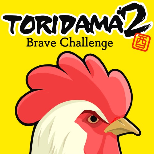 TORIDAMA2: Brave Challenge