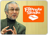Iwata Chiede: Flipnote Studio