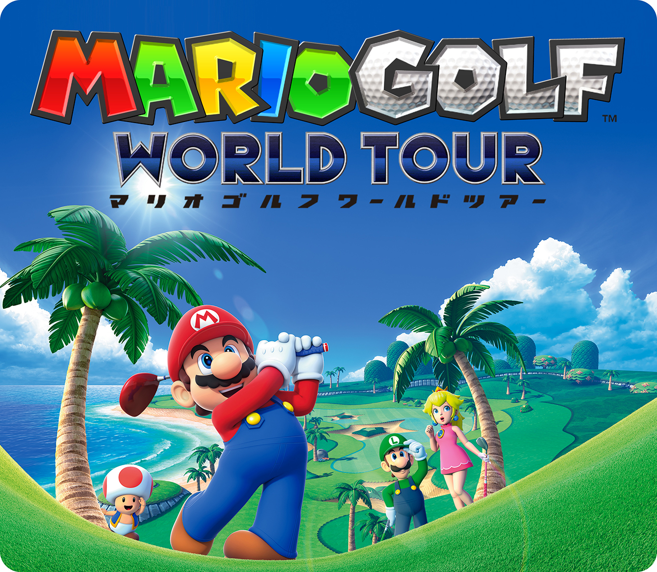 マリオゴルフ ワールドツアー | ゲームアーカイブ | マリオポータル