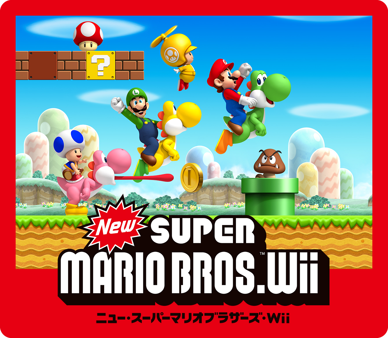 New スーパーマリオブラザーズ Wii | ゲームアーカイブ | マリオ