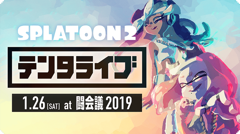 Splatoon 2 - Off the Hook Live Concert at Tokaigi 2019