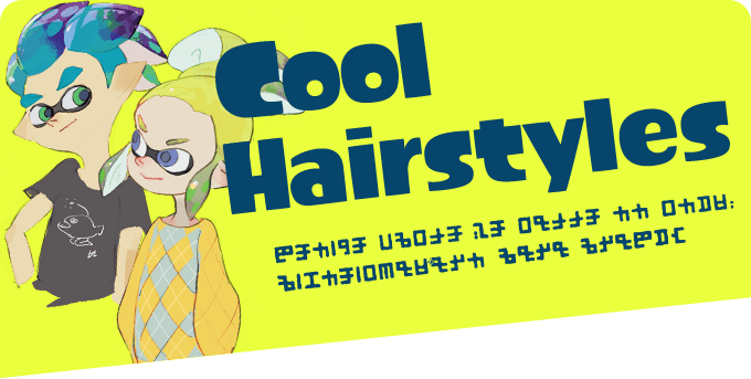 Cool hairstyles