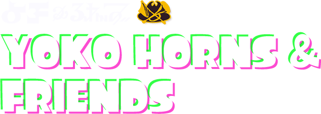 YOKO HORNS ＆ FRIENDS