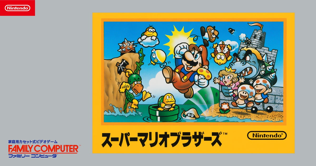 www.nintendo.co.jp