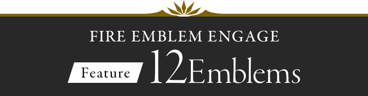 FIRE EMBLEM ENGAGE Feature 12Emblems