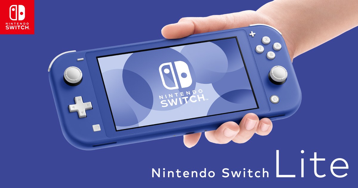 【新品・未開封】Nintendo Switch Lite 任天堂スイッチライト