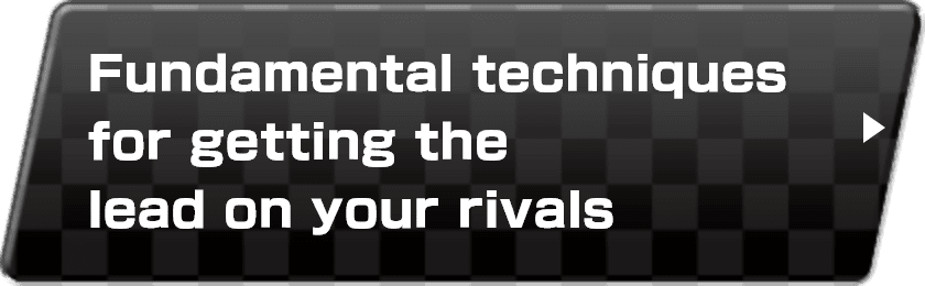 Fundamental techniques for getting the lead on your rivals
