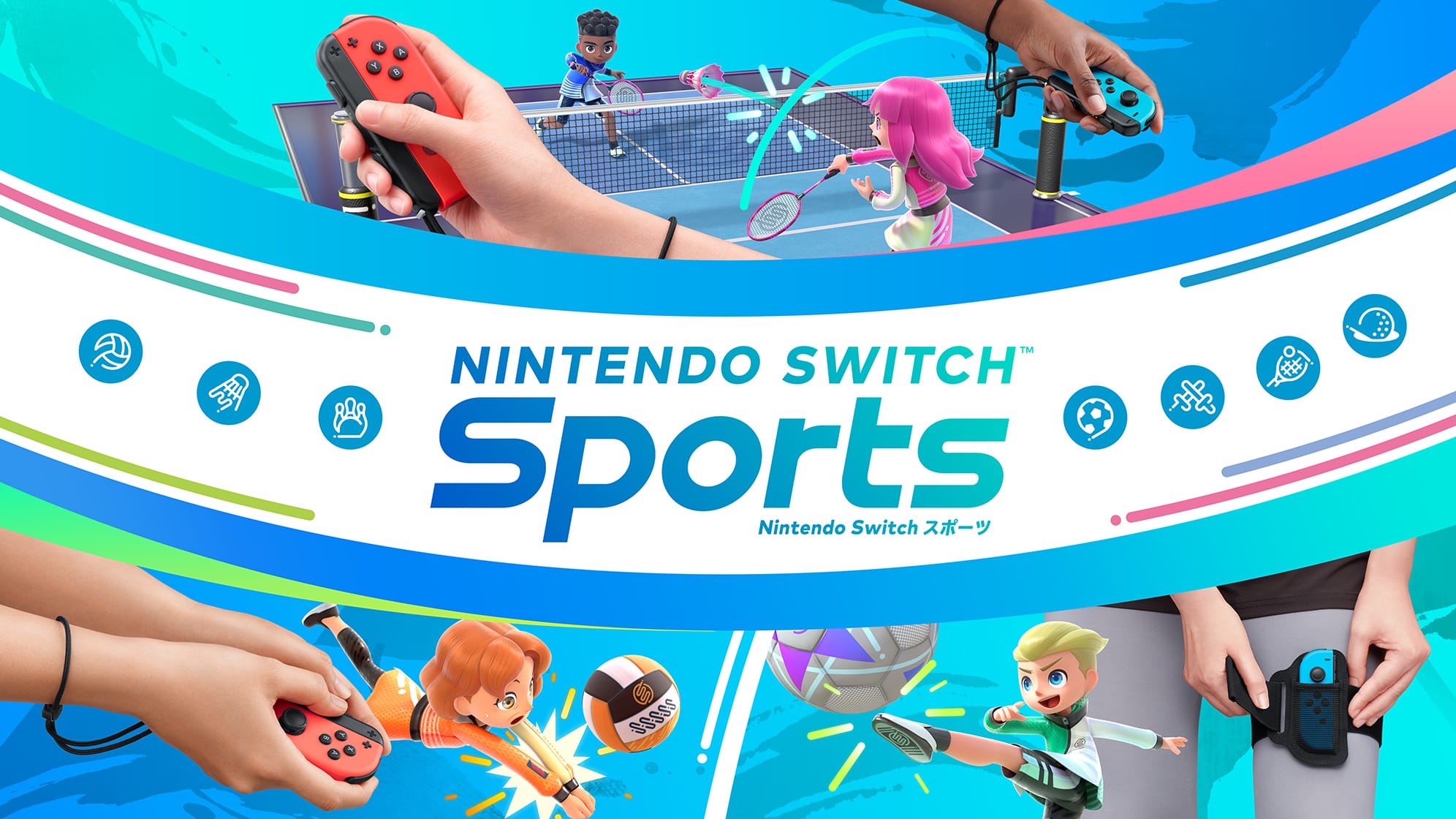 イチからはじめる Nintendo Switch Sports