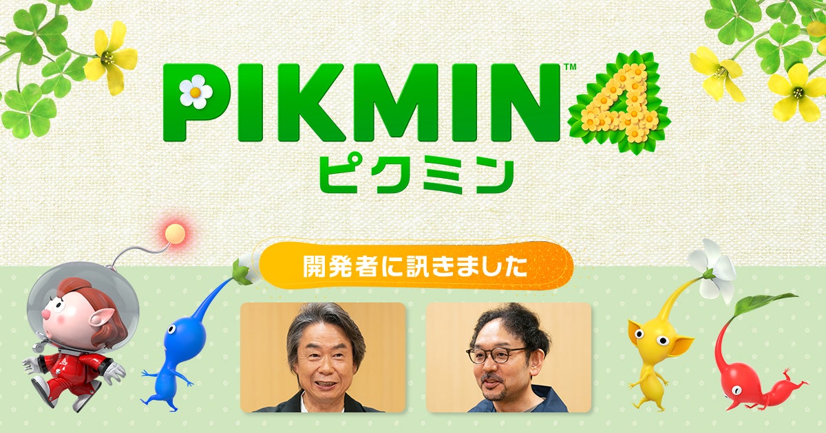 www.nintendo.co.jp