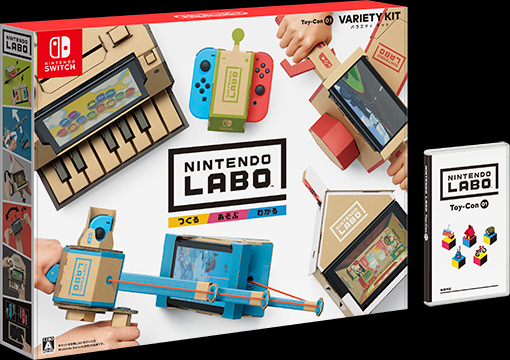 Nintendo Labo : Nintendo Labo Toy-Con 01: Variety Kit（バラエティ