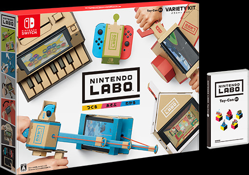 Nintendo Labo : Nintendo Labo Toy-Con 01: Variety Kit（バラエティ 