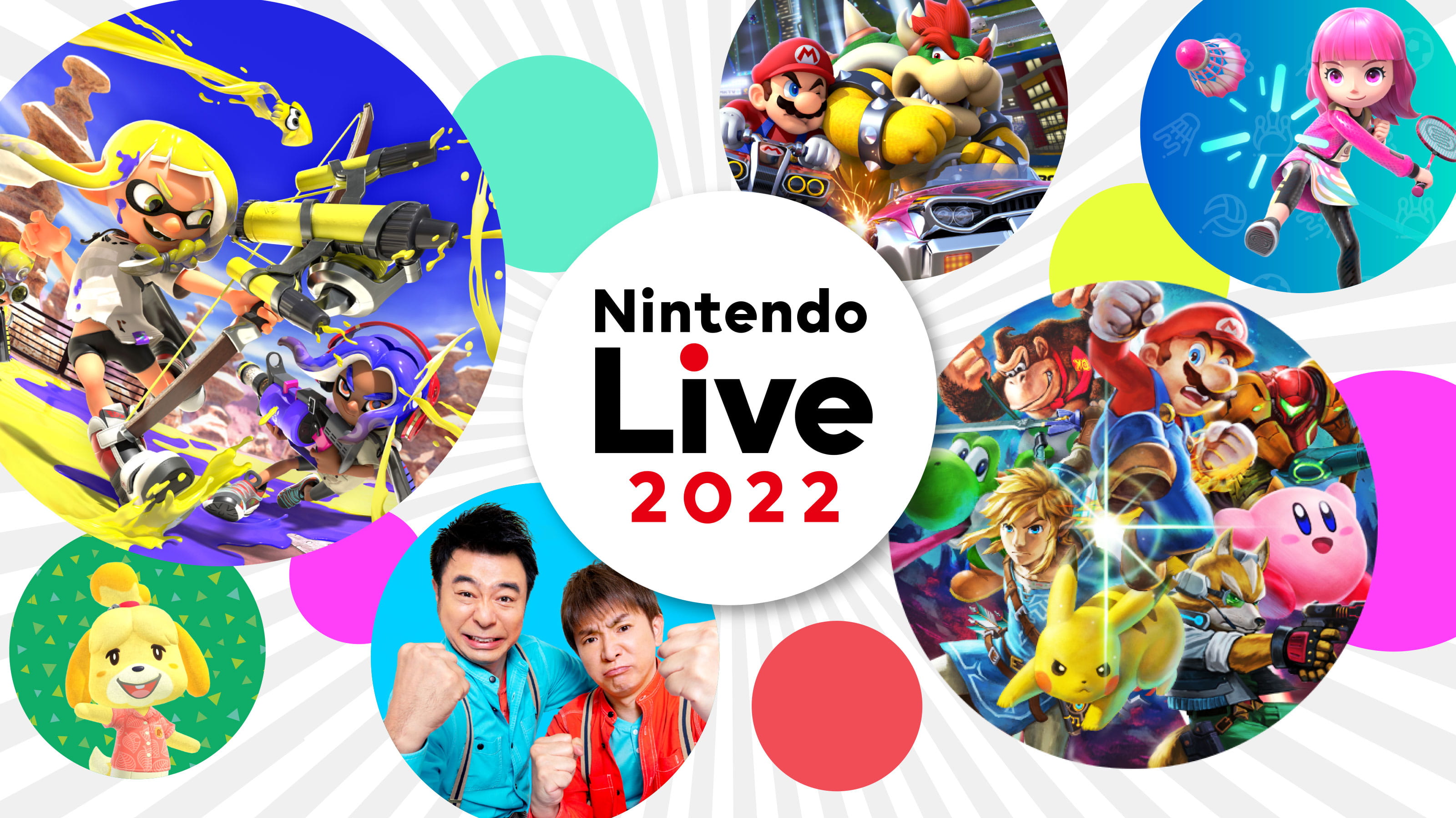 Nintendo Live 2022 | 任天堂