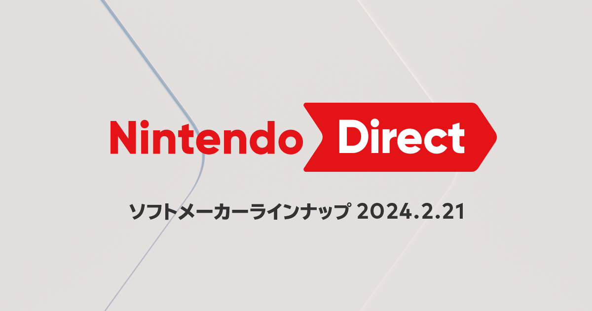 [情報] Nintendo Direct Partner Showcase 2/21