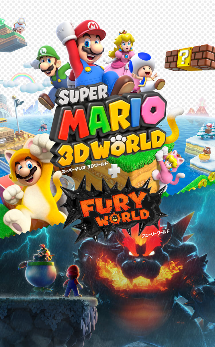 スーパーマリオ ３Ｄワールド ＋ フューリーワールド | Nintendo