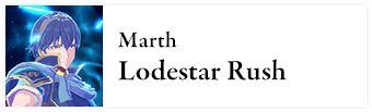 Marth Lodestar Rush